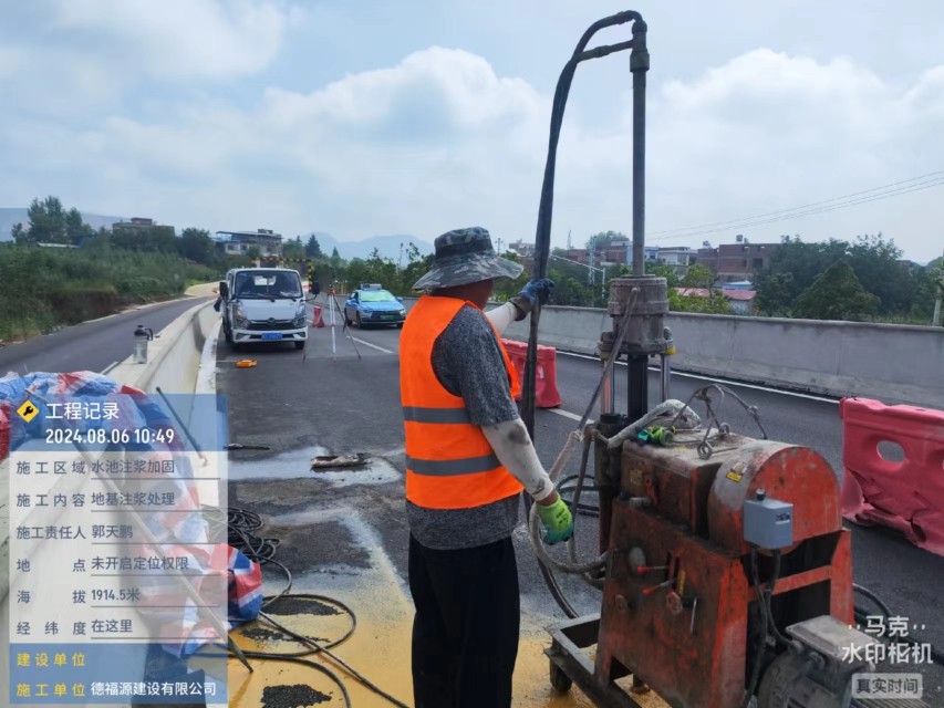 玉环地基沉降注浆加固材料有哪些