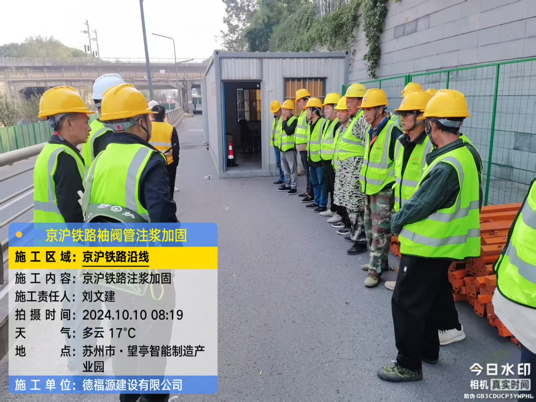 玉环哪种地面沉降加固方法最有效?