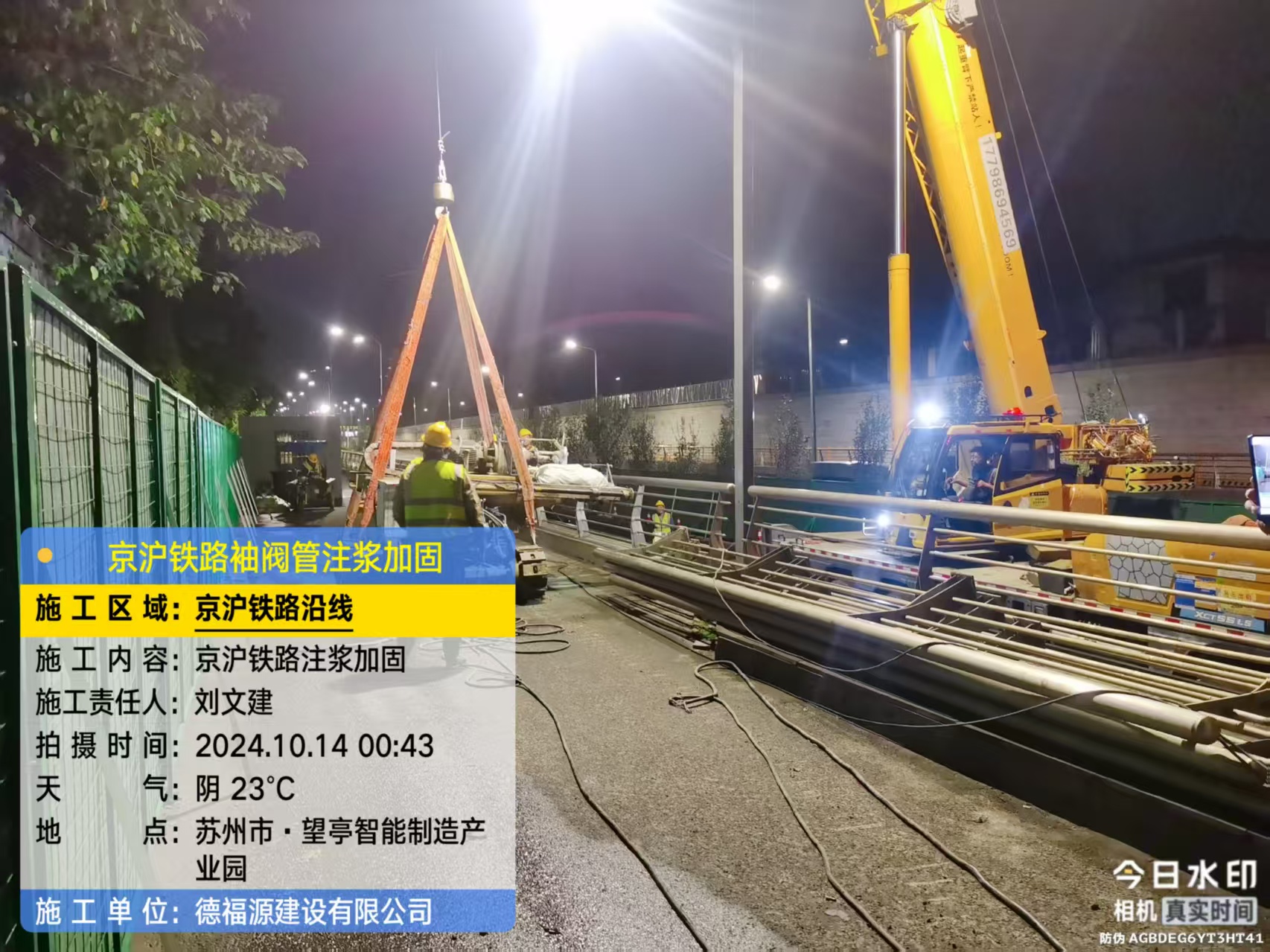 玉环厂房地面沉降加固办法